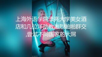 时尚性感的白领美女和公司领导