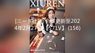 星空无限传媒 XK8167 520特辑 单身爱心外卖之丘比特 爱神降临 季妍希 白溏