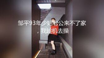 【有码】中计了！说好的互相体验生活，没想到却是换妻720P