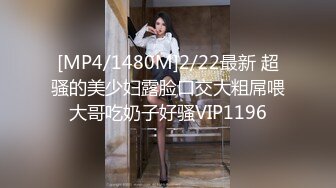 [MP4]STP32558 麻豆传媒 BLX0051 美乳网红的约炮教学 姚宛儿 VIP0600