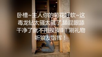 人妻酒店偷情，被炮友狂操