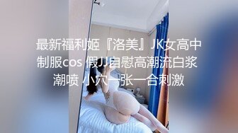 [无] [第一枪] 人寿保险销售小姐的巨乳姐姐。成功进行原始阴道射精以换取准备金保险合同。