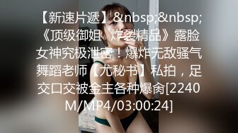 [MP4/634MB]2024-1-31酒店浴缸房偷拍 出差约女网友见面聊一会把她按在床上干一炮