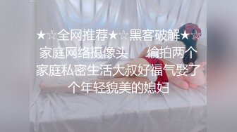 [MP4/ 672M]&nbsp;&nbsp;孕妇也疯狂性爱刺激战场黑丝孕妇娇俏小妹怀孕了还找男友接着操 反正都怀孕了直接内射骚逼