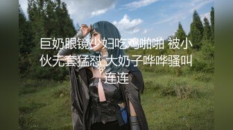 【新片速遞】广州女王Ts潘霜霜❤️：这贱狗，真的舔得好棒呀，真他喵的是个骚逼，深含，整根深深的，好好舔贱狗，老公大黑屌想干你的屁眼！ [356M/MP4/04:43]