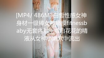 一起来吧小宝贝【SPA按摩床上激情双飞】黑丝情趣享受两个骚逼的口活服务真棒，轮流爆草配合小哥抽插享受做爱快感