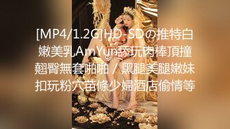 [MP4/ 1.42G] 极品肥臀骚女！大战16CM长屌炮友！灵活小舌头舔屌，骑乘位套弄深插