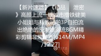 [MP4]STP28854 单场收益巅峰 极品外围女神 情趣装跳蛋大黑牛，舔脚舌吻抠逼内射全都有！ VIP0600