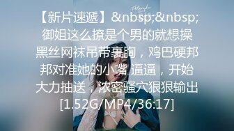 [MP4]真实约操极品172CM长腿S级健身房私人教练 扛腿黑丝抽操 无套颜射肛塞刺激