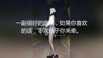 《震撼福利✿超强✿乱L》原创大神年少时姑姑就是性幻想对象~姑姑与姑丈分居多年已无性生活~最终有侄子打开姑姑淫荡的一面内射