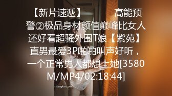 [MP4]婴儿肥呆萌小妹妹！近期下海新人！性感吊带黑丝袜，顶级大白美臀