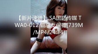 [MP4]台灣SWAG 第二次全裸疯狂勾引水电工 师傅被我挑逗诱惑肉棒直插白虎小穴