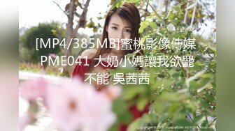 2024年极品绿帽夫妻【吉人FQ】高价付费福利40V 263P，高质量换妻，群P盛宴极品身材超劲爆！ (4)