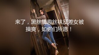 【唯美女神??独家重磅】INS台湾模特『可可』最新稀有菊花双通私拍 身材完美一线天 肛塞超大道具插入 高清1080P版