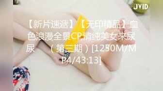 娇小玲珑马尾妹子玩着手机把屁股翘起来，这姿势太合适了，忍不住掏出鸡巴就捅入逼逼啪啪抽送操穴湿润啊