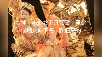 绝美女友后入一