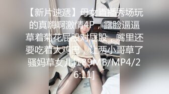 少妇约3P，爽到隔壁都听到