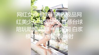 臺灣某大學漂亮長發美女瞞著男友和大學校友酒店偷情