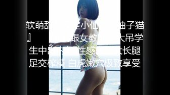 [MP4]STP28398 甜美邻家小妹！一身蓝衣气质超棒！一对大奶子，张开双腿特写揉穴，多毛骚逼爽的流白浆 VIP0600