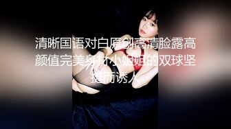 顶级女神 超级丝袜控180大长腿女神 苹果 我的室友 第十一篇 分别前的纪念炮 丝滑肉丝夹穴榨汁 爆射阴户