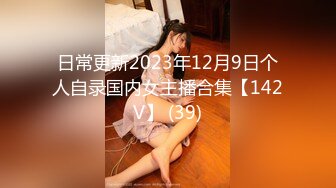 【年少不知阿姨好⚡错吧少女当成宝】大神「牛哥」真实约炮之东北熟女 丰臀巨颤 对白清晰 (1)