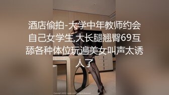 【新片速遞】难得一见【九头身175CM大长腿】逆天美腿外围女神，穿上高跟鞋 比男的高了一个头，有萌萌的脸蛋形成反差，床上征服她[616M/MP4/01:07:59]