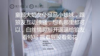 火爆人气女神【不要这样好不好】超漂亮~无套口射吃精~10时~喷血，太美啦！ (4)