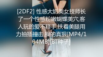 [MP4/1.28GB]極品反差 露臉大學生 家庭富裕不差錢就是爲了玩找刺激約炮大神啪啪非常投入有感覺中出內射