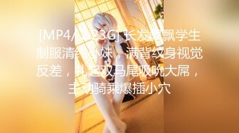 【新片速遞】 2022-7-4【真夫妻换妻探花】互换4P激情淫乱，女仆装黑丝袜，女女舌吻调情，爆操经典名场面[1.59G/MP4/01:50:27]