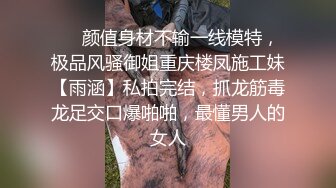 湖南师范极品女学妹