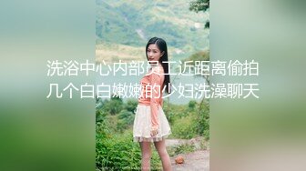 高颜值苗条性感气质美女与富二代温泉酒店豪华套间温泉池里啪啪