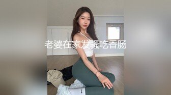 【自整理】戴上乳头链子的小母狗，扒开肥屁股一看，里面是白虎一线天，大肉棒已经饥渴难耐了！【222V】 (127)