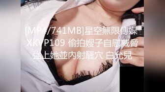 ??洁白婚纱 好神圣??穿着婚纱迎接第二个男人的抽插:绿帽老公:含住就不叫啦 穿着婚纱做这种事,感觉不一样