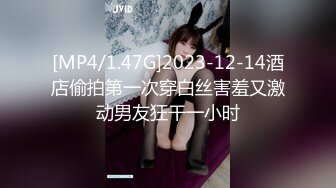 2024年推特换妻大神【罗芙自由之翼】绿帽夫妻奴 共享自己老婆3P、4P SM，真牛逼啊，玩得好花！ (4)