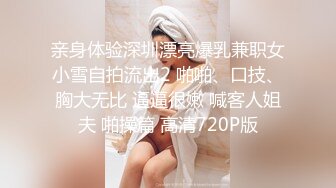 极品性感黑丝女友宾馆中慢慢调情玩弄，好爽的一个度假