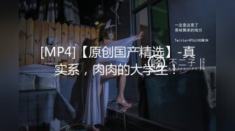 [MP4/ 360M] 八月重磅福利最新高价购买分享大神迷玩纹身女神玉儿导尿无套插入高潮喷尿