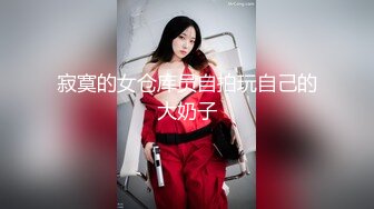 【超顶❤️鬼父乱伦】女儿婷宝✨ 开档黑丝空姐制服鲜嫩白虎 吸吮美味海鲜蜜穴 隆起的私处插入异常紧致