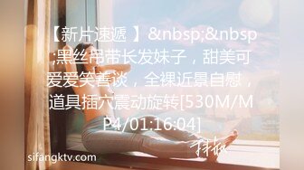 [MP4]小鱼Spicy骚气妹子和国外炮友JQ啪啪，手指扣弄抬腿快速抽插上位骑乘