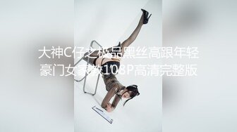 操女友閨蜜真爽不敢大聲叫，絲襪沒脫就被插到高潮