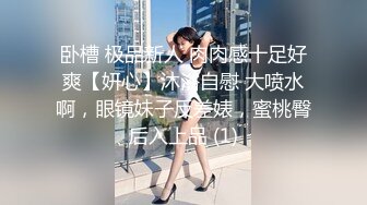 [MP4/ 78M] 台湾情侣泄密 艺校招生黑幕 大奶妹子被套路用笔插B