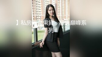 《最新重磅新瓜速吃》AF顶流人造极品巨乳肉感大肥臀女神【BJ徐婉】没钱了再度复出，裸舞疯狂自抠~炸裂 (1)