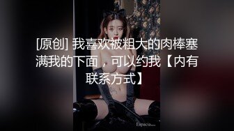 Onlyfans极品白虎网红小姐姐NANA⭐吊带黑丝-房产经纪人的情趣内衣