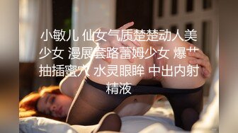 人妻熟女出来偷吃，骚母狗随便玩