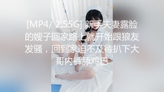 顶级调教大神【X020X宝爷】女人是不是都这样！上一秒好好的 见到J8整个人变了！速战速决衣服裤子都来不及不脱 (2)