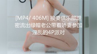 性视界XSJ-129《八艳淫新》情陷淫诗身先士卒-优娜