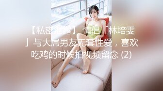 π679 被强奸上瘾的少妇