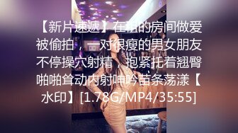 [MP4/ 1.34G] 清纯小情妇！极品尤物美少女！被胖大叔玩弄，翘起美臀摇摆