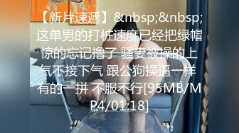 《极品CP❤️魔手外购》近景热闹商场女厕刁钻位置偸拍超多小姐姐方便还有制服女，能看脸又能看私处，半蹲式撅个大腚过瘾极了