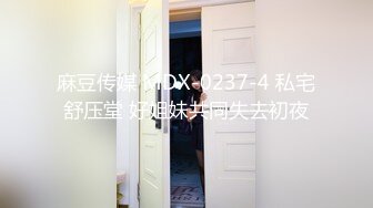 [MP4/ 789M] 新人下海颜值女神！说话温柔嗲嗲！等男主来了收费房，细腰美腿兔兔内裤