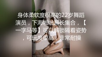 极品泰籍华裔美女和男朋友激情性爱